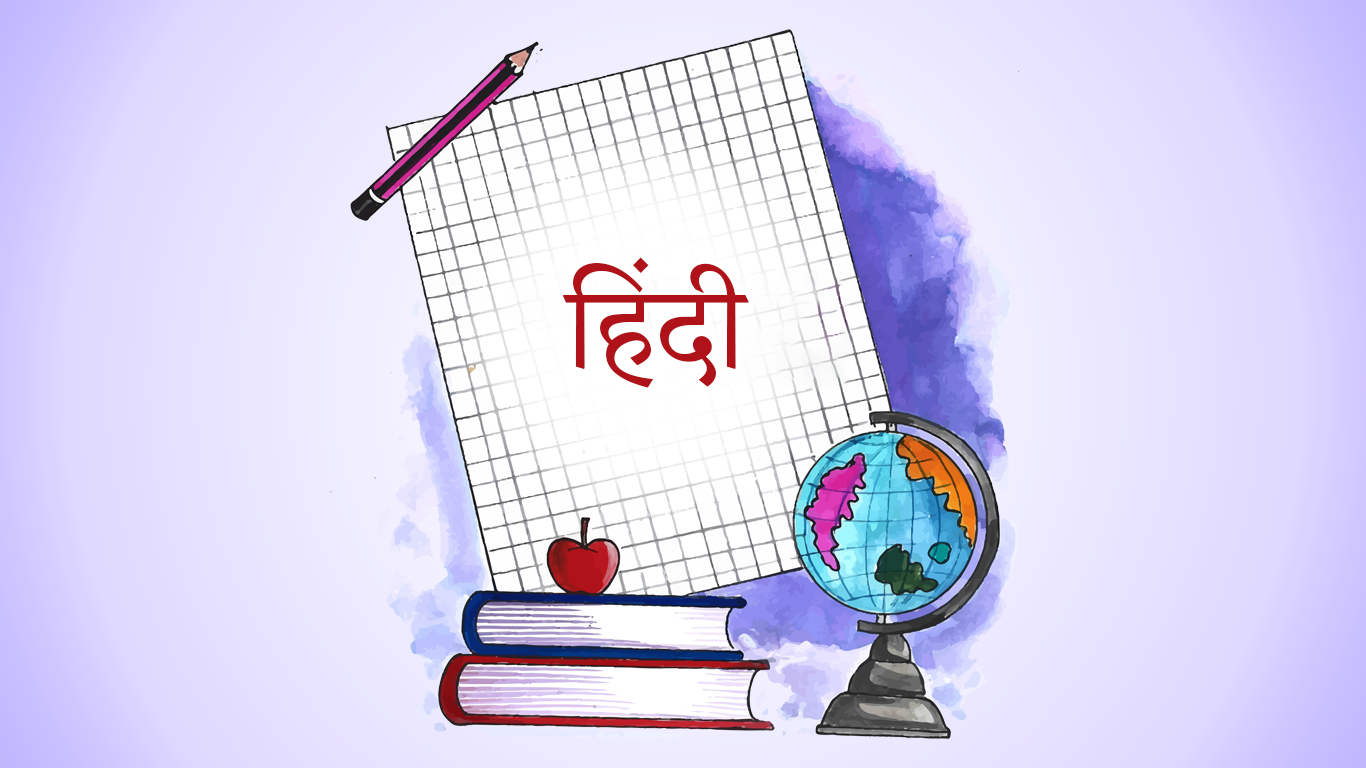 Class 6 - Hindi