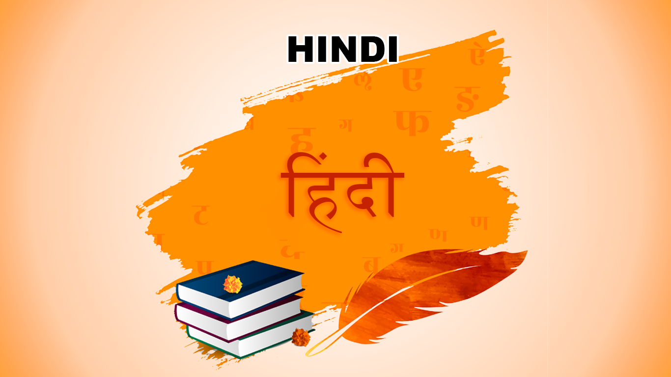 Class 8 - Hindi